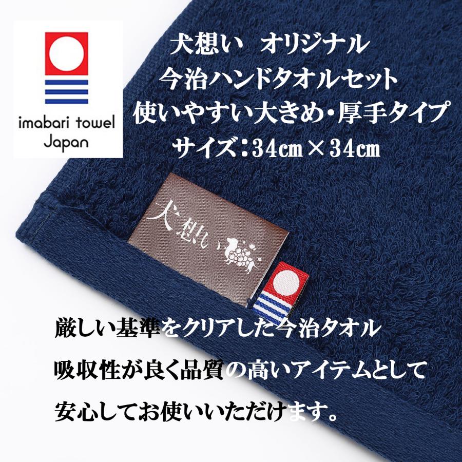 セレクトバランス グレインフリー アダルトチキン 小粒 2.4kg【犬想いオリジナル今治ハンドタオルプレゼント】【タオルカラー ネイビー】｜inuomoi｜04