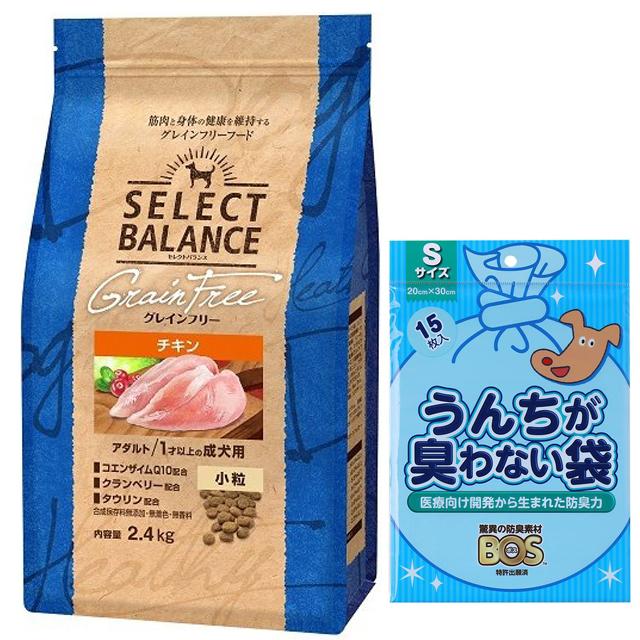 犬用品 セレクトバランス グレインフリー アダルト チキン 2.4kg×2
