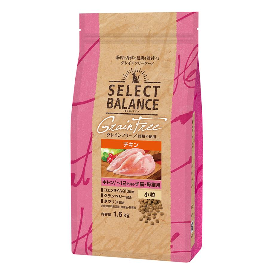 SELECT BALANCE セレクトバランス グレインフリー 猫キトン チキン