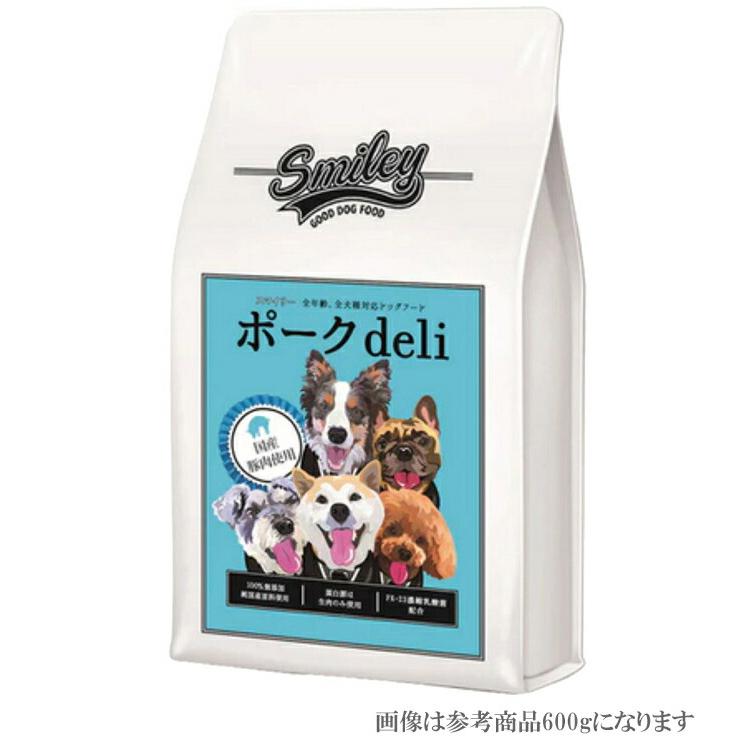 Smiley ポークdeli 5kg Smiley スマイリー(Smiley) 国産ポークDeli 5kg : 犬想い - 通販