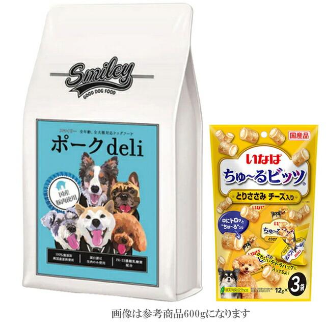 Smiley ポークdeli 5.0kg