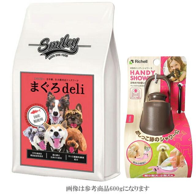 国産 ドッグフード】スマイリー(Smiley) 国産さくら Deli 5kg