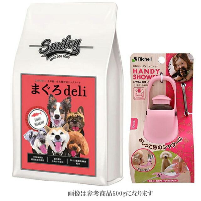 24時間以内発送】Smiley スマイリー まぐろ deli 5kg 2袋 Smiley