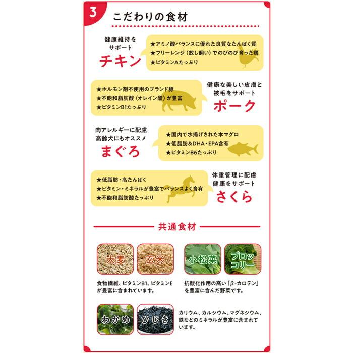 Smiley スマイリー(Smiley) 国産さくらDeli 1.5kg : 犬想い - 通販