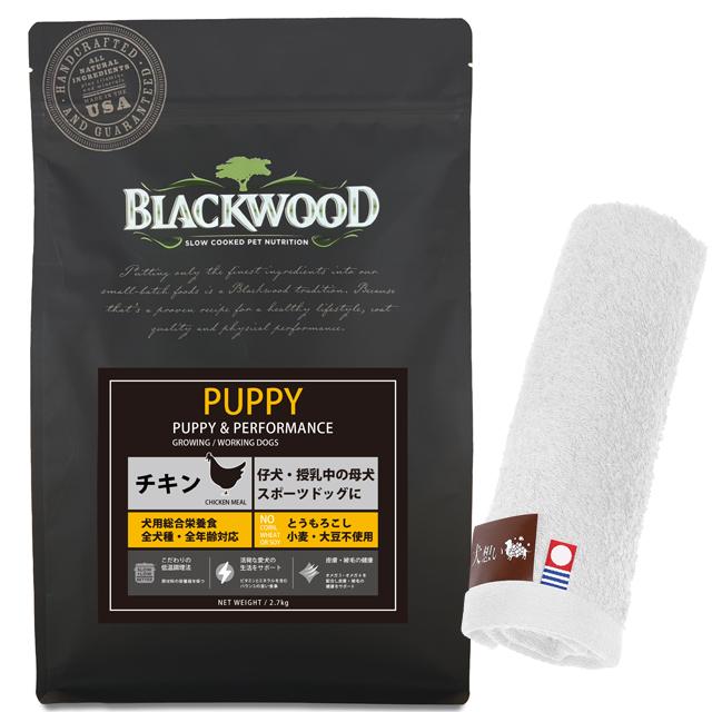 正規品】ブラックウッド2000 20kg 正規品】ブラックウッド2000 20kg