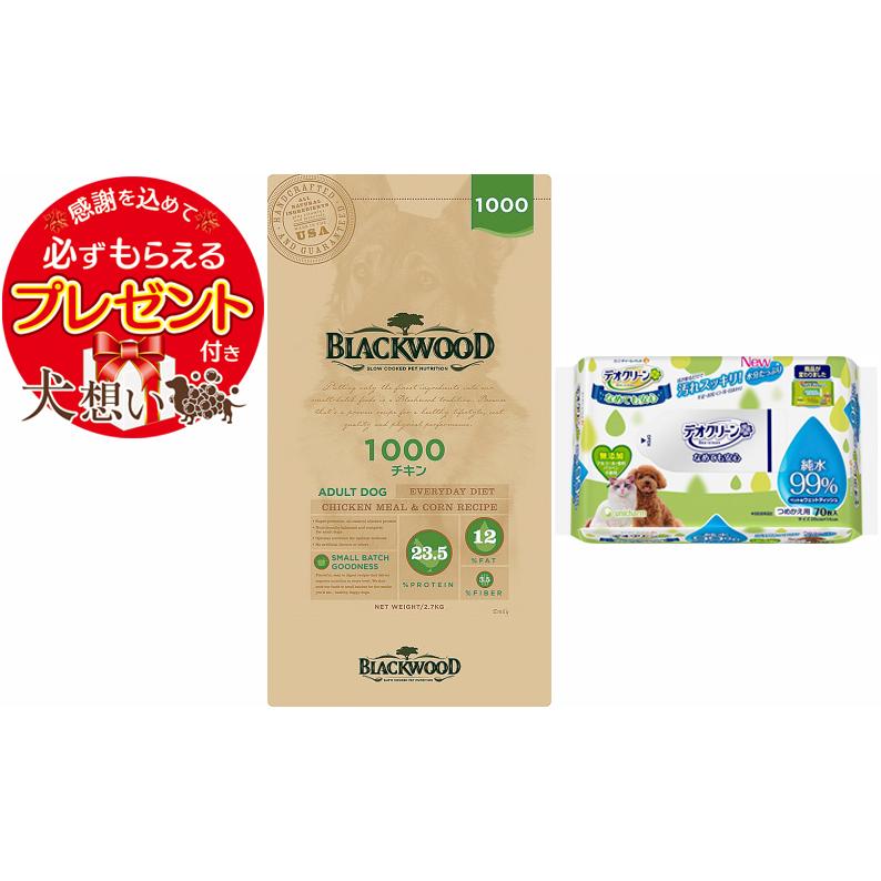BLACKWOOD - 黒いこと白木 1000 20kg【デオクリーン付】 犬用品-ドッグフード-ペット用品、生き物