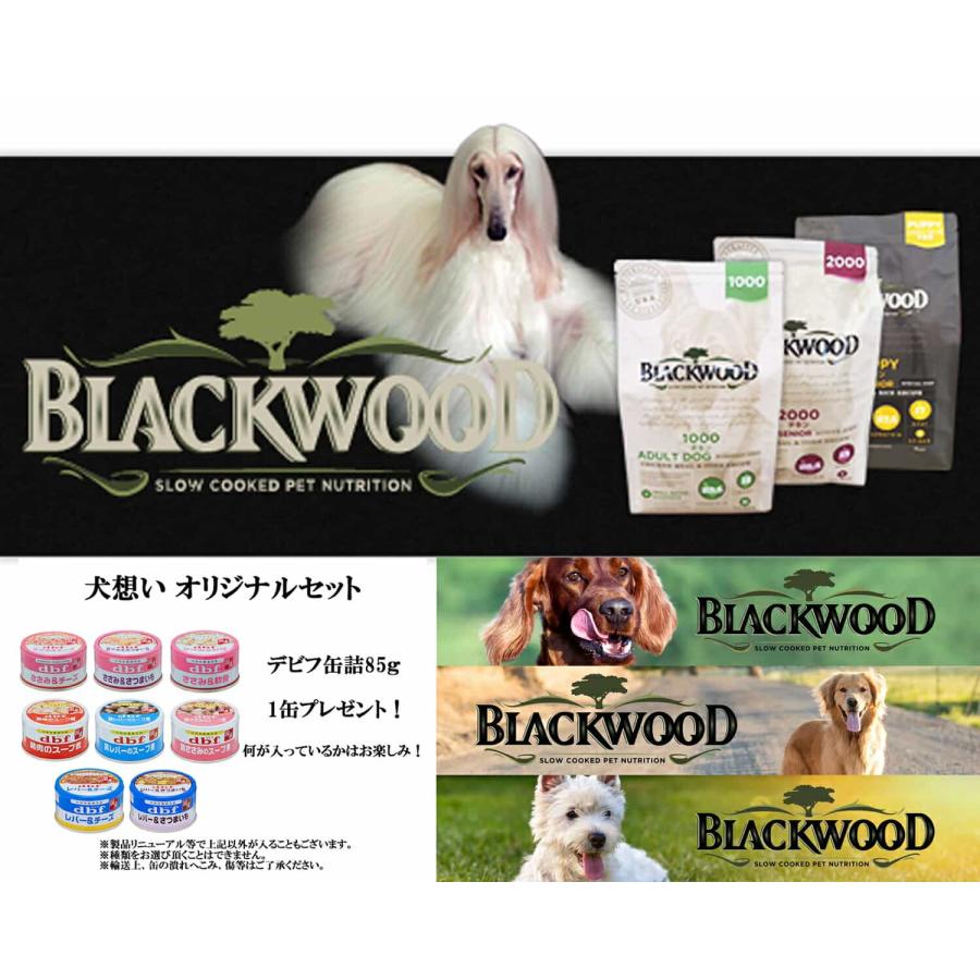 BLACKWOOD ブラックウッド 1000 チキン 20kg【デビフ85g缶詰 1缶