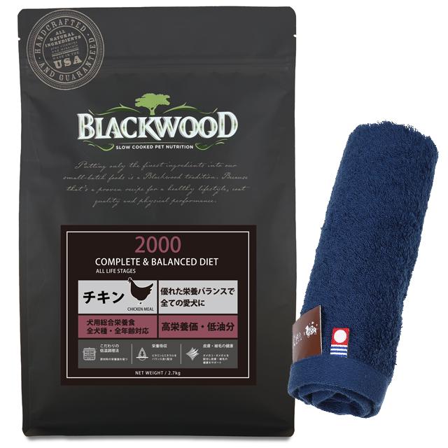【正規品】ブラックウッド2000 20kg 正規品】ブラックウッド2000 20kg Amazon.co.jp: ブラックウッド2000