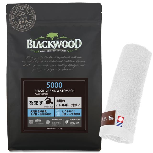 正規品】ブラックウッド5000 20kg 楽天市場】ブラックウッド5000の通販