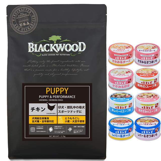 ブラックウッド リアルミルク 454g × 4個セット