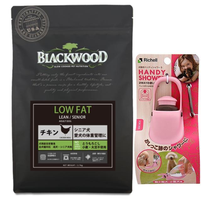 ブラックウッド LOW FAT 20kg 【公式通販】