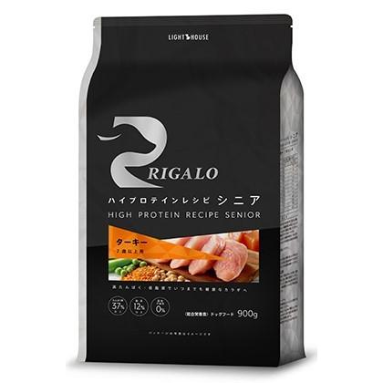 リガロ ハイプロテインレシピ ７歳以上用 ターキー 900g｜inuomoi