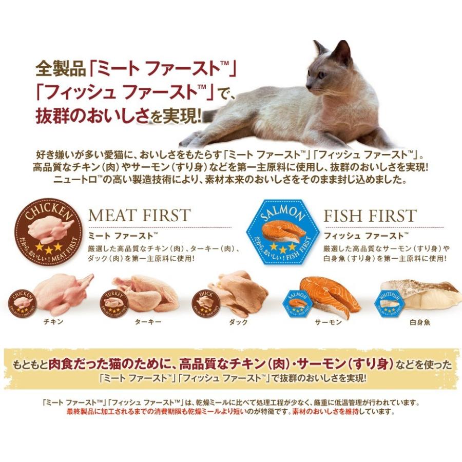 ニュートロ ナチュラルチョイス キャット 室内猫用 アダルト チキン 500g :4562358785368:犬想い - 通販 - Yahoo!ショッピング ニュートロ ナチュラルチョイス キャット 室内猫用 アダルト チキン 500g :4562358785368:犬想い - 通販 - Yahoo!ショッピング