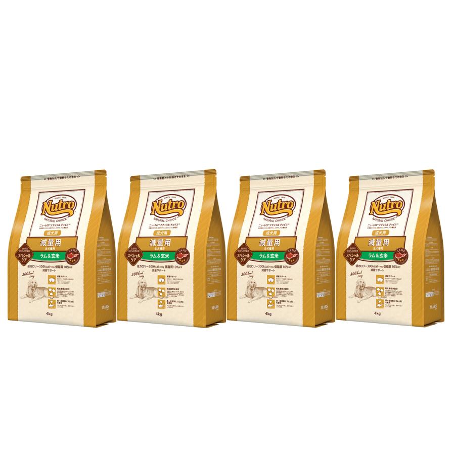 ニュートロ ナチュラルチョイス 減量用 全犬種用 成犬用 ラム&玄米 4kg 4個セット