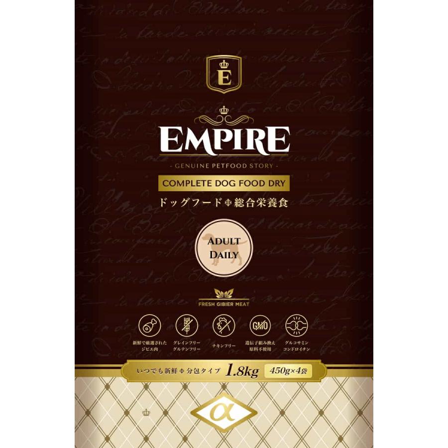 EMPIRE ドライフード アダルトデイリー1.8kg×2袋 エンパイア 【EMPIRE】 アダルトデイリー 小粒 1.8kg : 犬想い - 通販