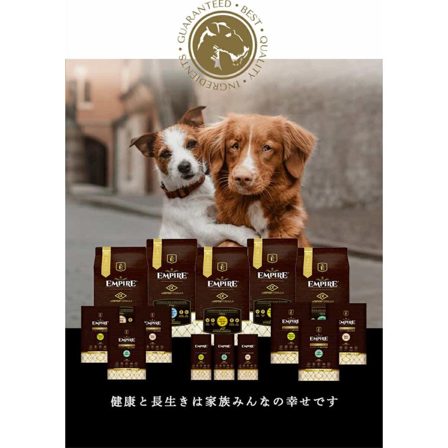 エンパイア 【EMPIRE】 アダルトデイリー 小粒 12kg【APDCシャンプー＆コンディショナー付】