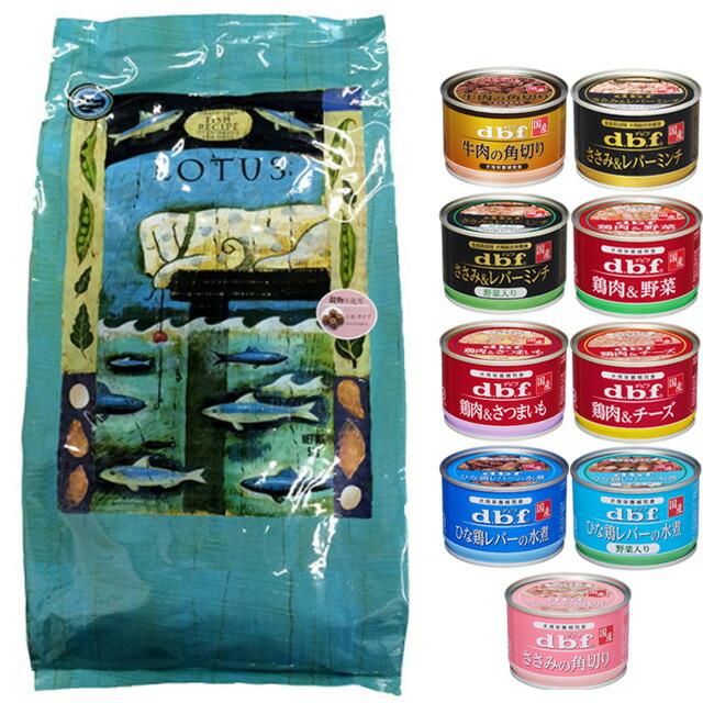 ロータス缶詰 ターキー、ダック6缶セット 2024 ロータス ドッグ