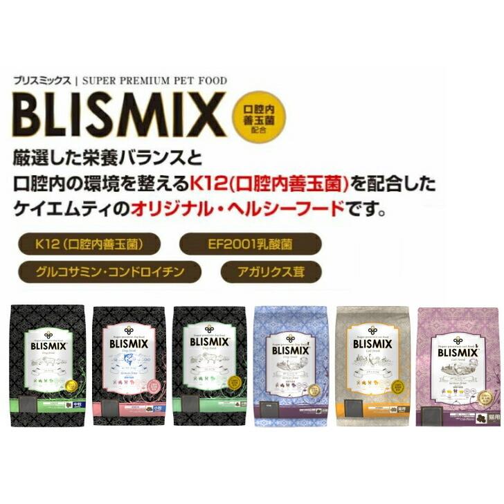 ブリスミックス ラム 中粒 13.6kg : 犬想い - 通販 - Yahoo!ショッピング