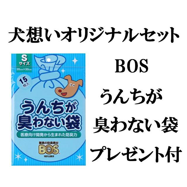 ブリスミックス ラム 小粒 6.8kg【BOSうんちが臭わない袋付】｜inuomoi｜03