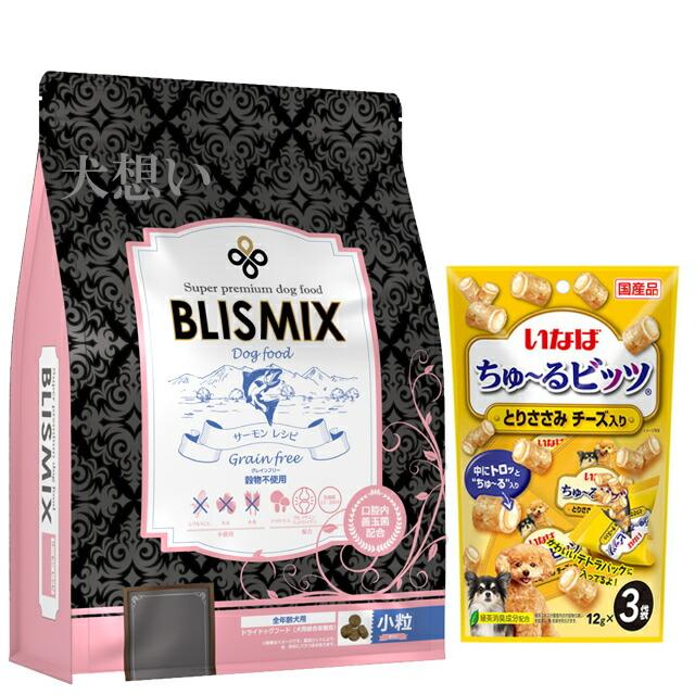BLISMIX ブリスミックス グレインフリー サーモン 小粒 3kg