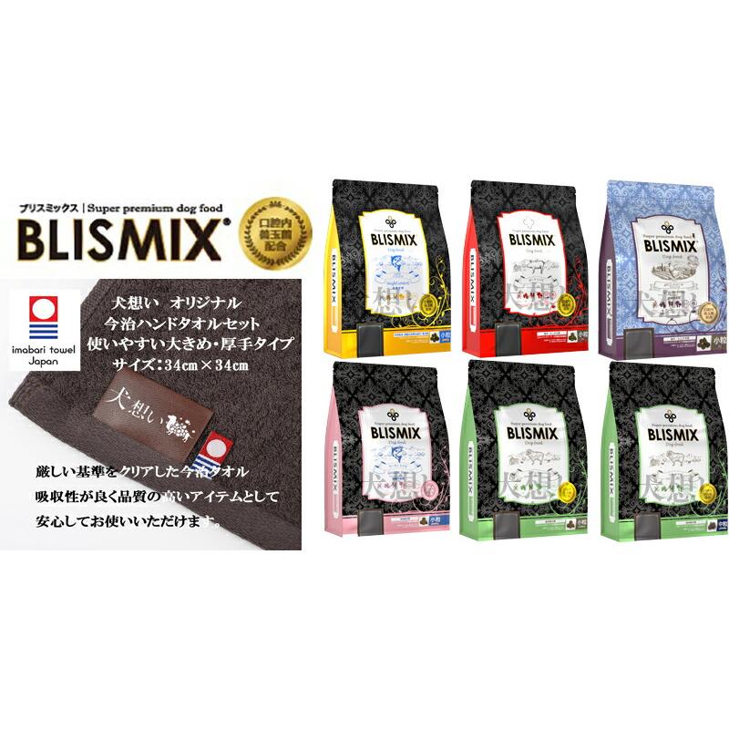 ブリスミックス*pHコントロール*②㌔★④袋 BLISMIX（ブリスミックス） ドッグ pHコントロール グレインフリー