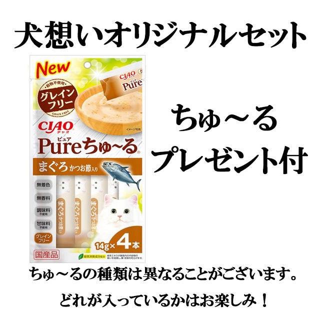 pHコントロール ブリスミックス グレインフリーキャット 6kg
