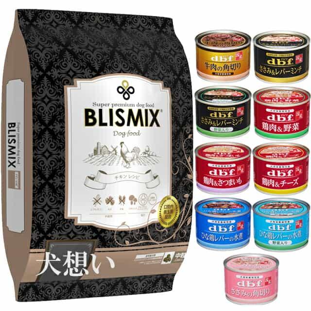 BLISMIX（ブリスミックス） ドッグ チキン 中粒 13.6kg【デビフ150g