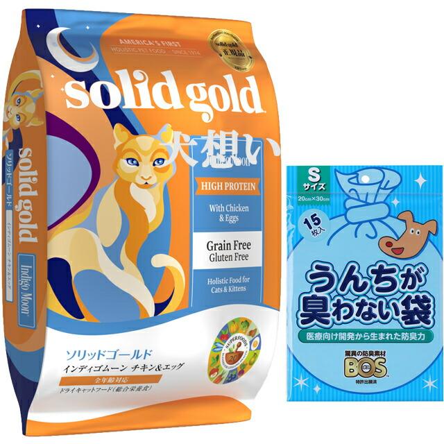 ソリッドゴールド インディゴムーン 6kg【犬想いオリジナル