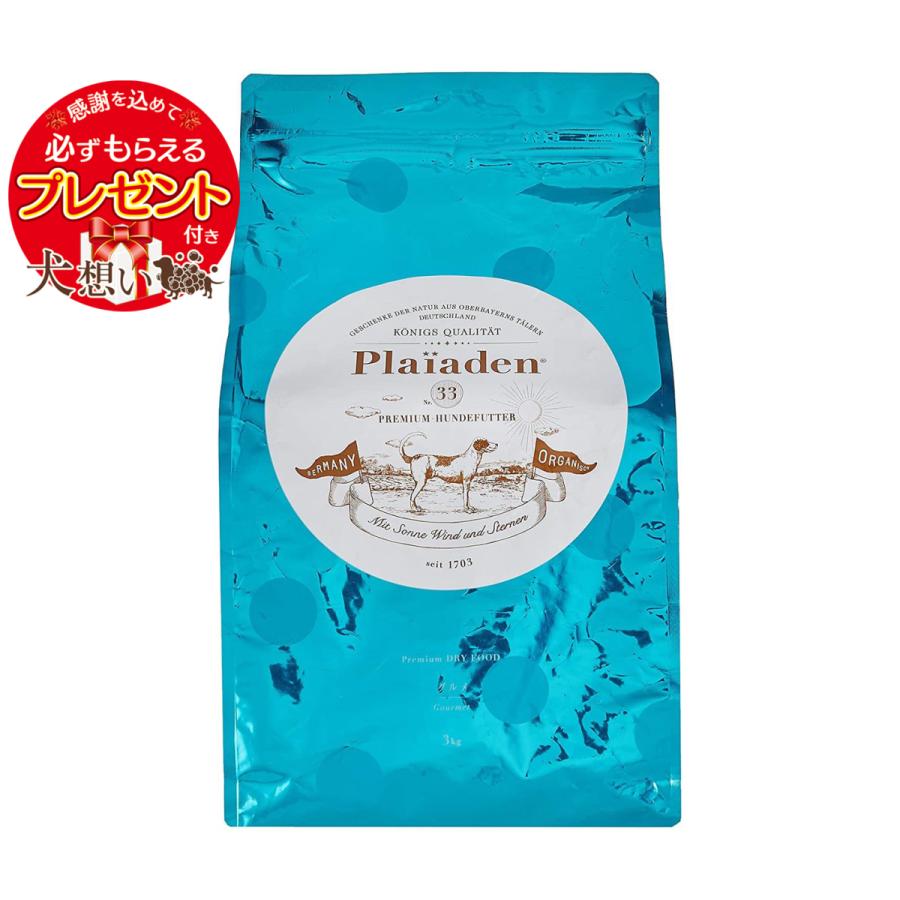 犬用品 プレイアーデン ◎ ドッグ グルメ 3kg×2袋