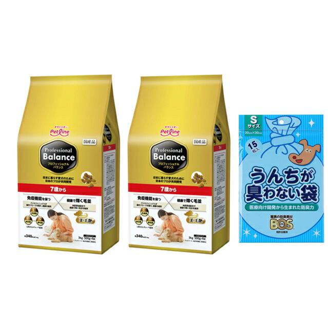 プロフェッショナルバランス7歳から×2個