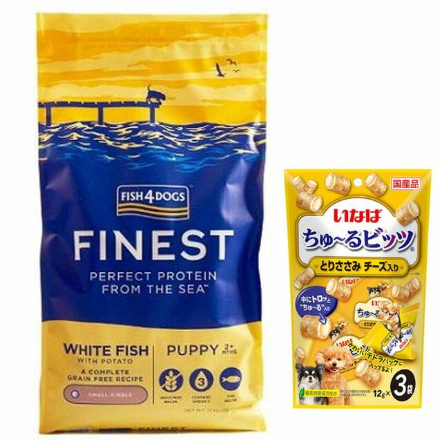 FISH4DOGS 子犬用パピー小粒 15kgホワイトフィッシュ 【公式通販】
