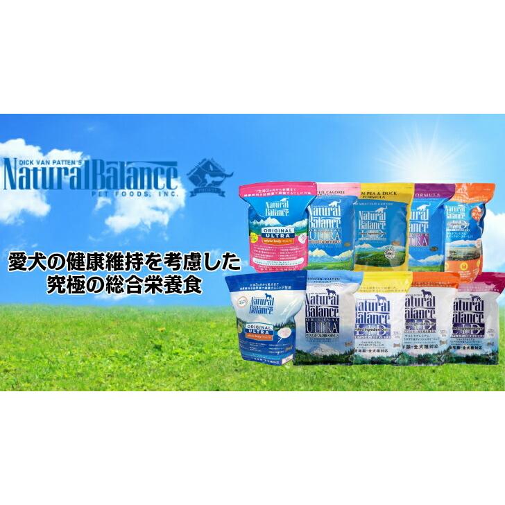 ナチュラルバランス ウルトラ プレミアム リデュースカロリー 