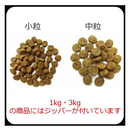 ARTEMIS アーテミス アガリクス I/S 中粒 3kg : 犬想い - 通販 - Yahoo