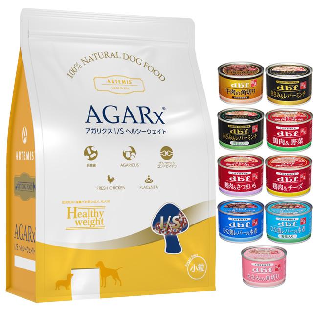 AGARx I/S アーテミス アガリクス ヘルシーウェイト 小粒 3kg【犬想いオリジナルセット】【デビフ150g缶詰 1缶付】 : 犬想い ...