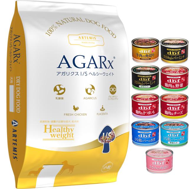 AGARx I/S アーテミス アガリクス ヘルシーウェイト 小粒 6.8kg
