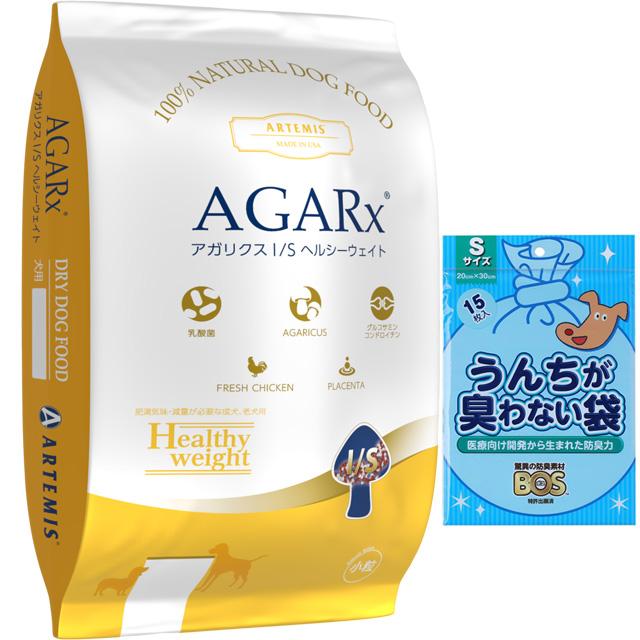 アーテミス アガリクスI/S ヘルシーウェイト 小粒 6.8kg×2袋 【公式通販】