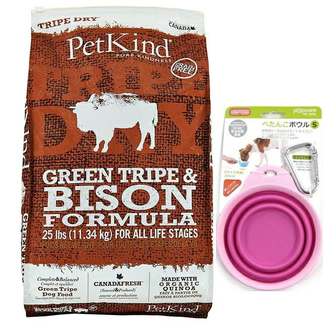 ペットカインド グリーントライプパイソン11.34kg送料無料 ペットカインド（PetKind） グリーン トライプ＆バイソン 11.34kg