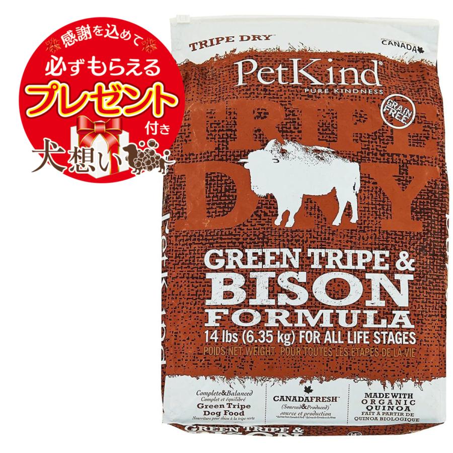 ペットカインド グリーン トライプ＆バイソン 6.35kg : 犬想い - 通販