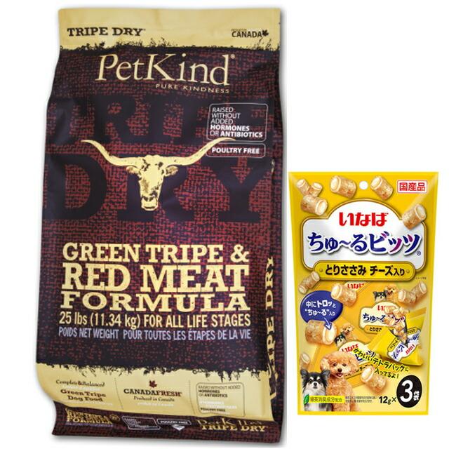 PetKind グリーントライプ＆レッドミート 11.34kg 楽天市場】【送料