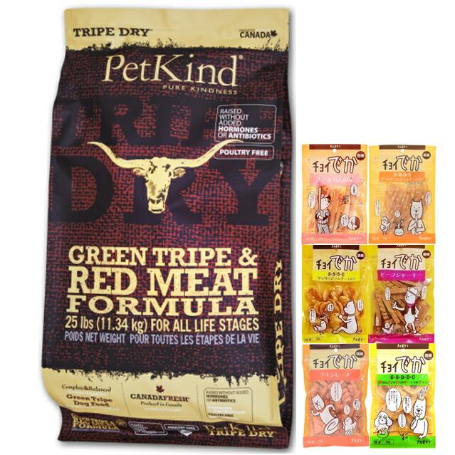 ペットカインド（PetKind） グリーントライプ＆レッドミート 11.34kg
