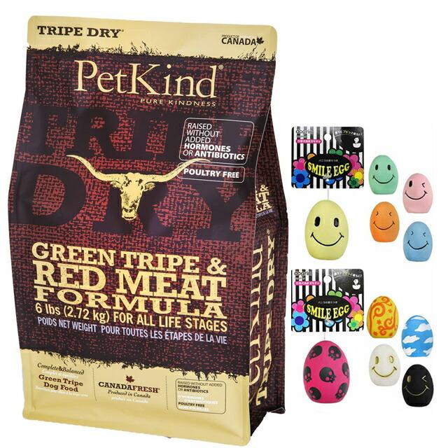 ペットカインド（PetKind） グリーントライプ＆レッドミート 2.72kg