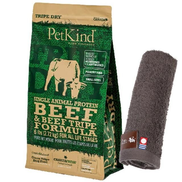 ペットカインド（PetKind） グリーンビーフトライプSAP 【小粒】2.72Kg 