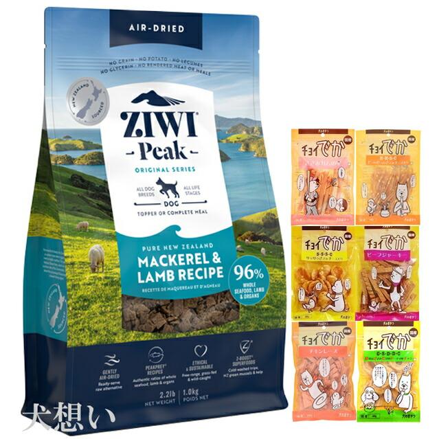 ZIWI Peak マッカロー&ラムレシピ 1kg×2袋 【公式通販】