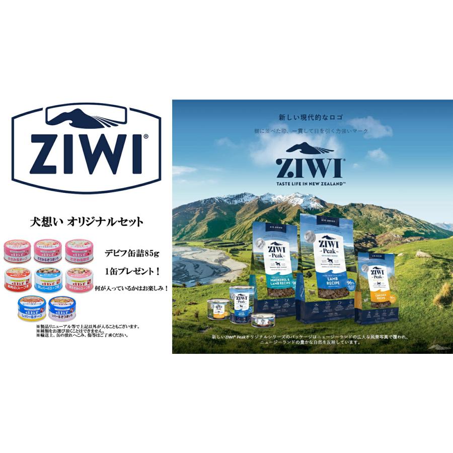 ZIWI ジウィピーク (ZIWI) エアドライ ドッグフード マッカロー