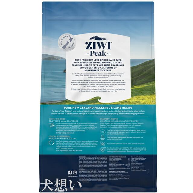 ジウィピーク (ZIWI) エアドライ ドッグフード マッカロー＆ラム 4kg