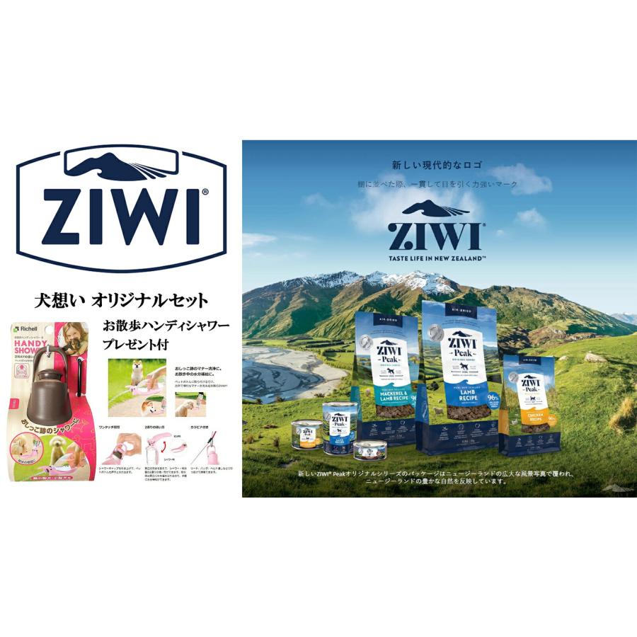 ジウィピーク (ZIWI) エアドライ ドッグフード マッカロー＆ラム 4kg