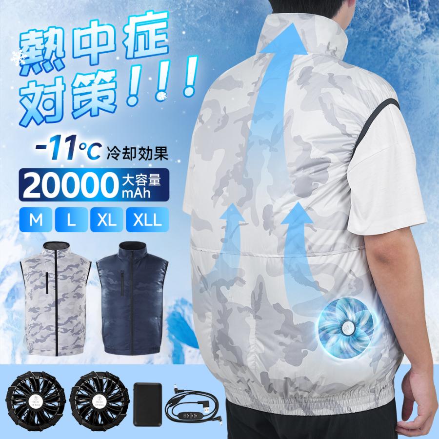 ⭐︎新品⭐︎ 2023年製 XL 箱無し ワークマン ファン ウェア