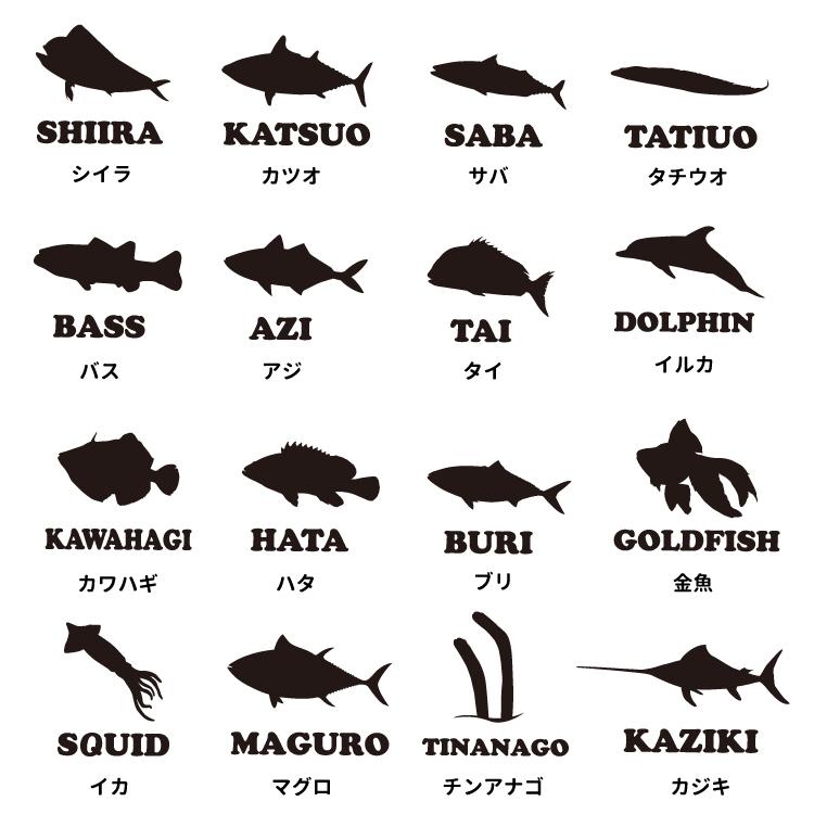 名前入れ オーナー エプロン フィッシュシルエット 各種 メンズ レディース ルームウェア プレゼント 魚 魚類 犬屋 ブランド キッチン 台所 開店祝い 釣り 漁業 Ap Fs 犬屋 Yahoo 店 通販 Yahoo ショッピング