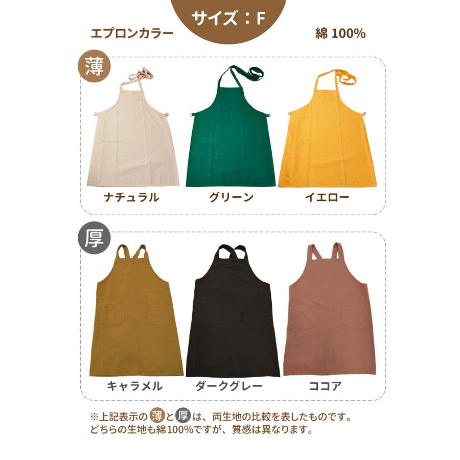 愛猫 写真 オーナー用 オリジナル カラーエプロン ） 名入れ いぬや 猫