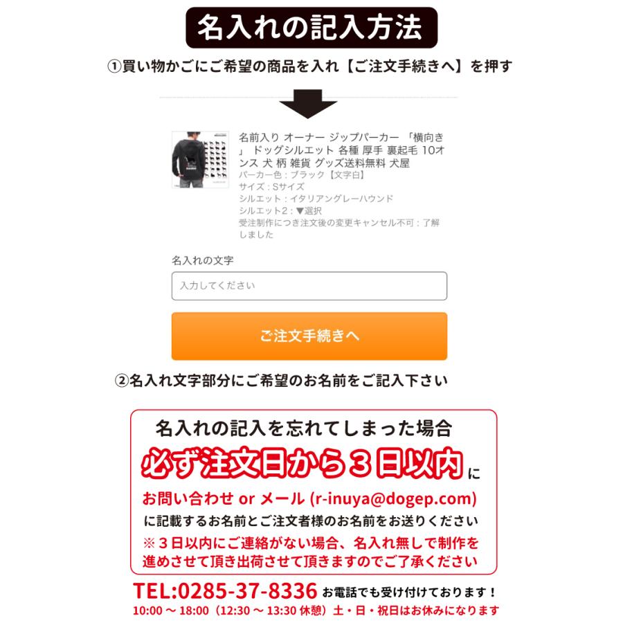 名前入れ ペットボトルホルダー グラサン 保冷 保温 犬 雑貨 犬屋 オリジナル ケース ホルダー おすすめ ギフト プレゼント 犬柄 イラスト コーギー フレブル Bt 03 犬屋 Yahoo 店 通販 Yahoo ショッピング